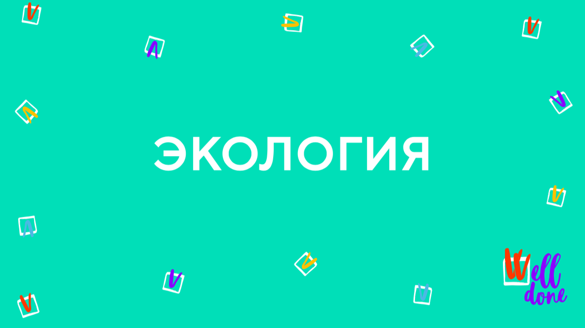 Задание 3