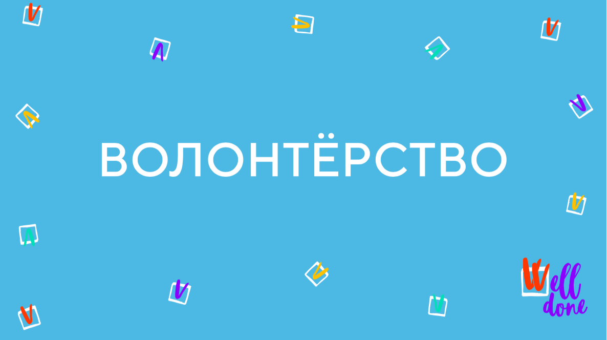 Задание 1