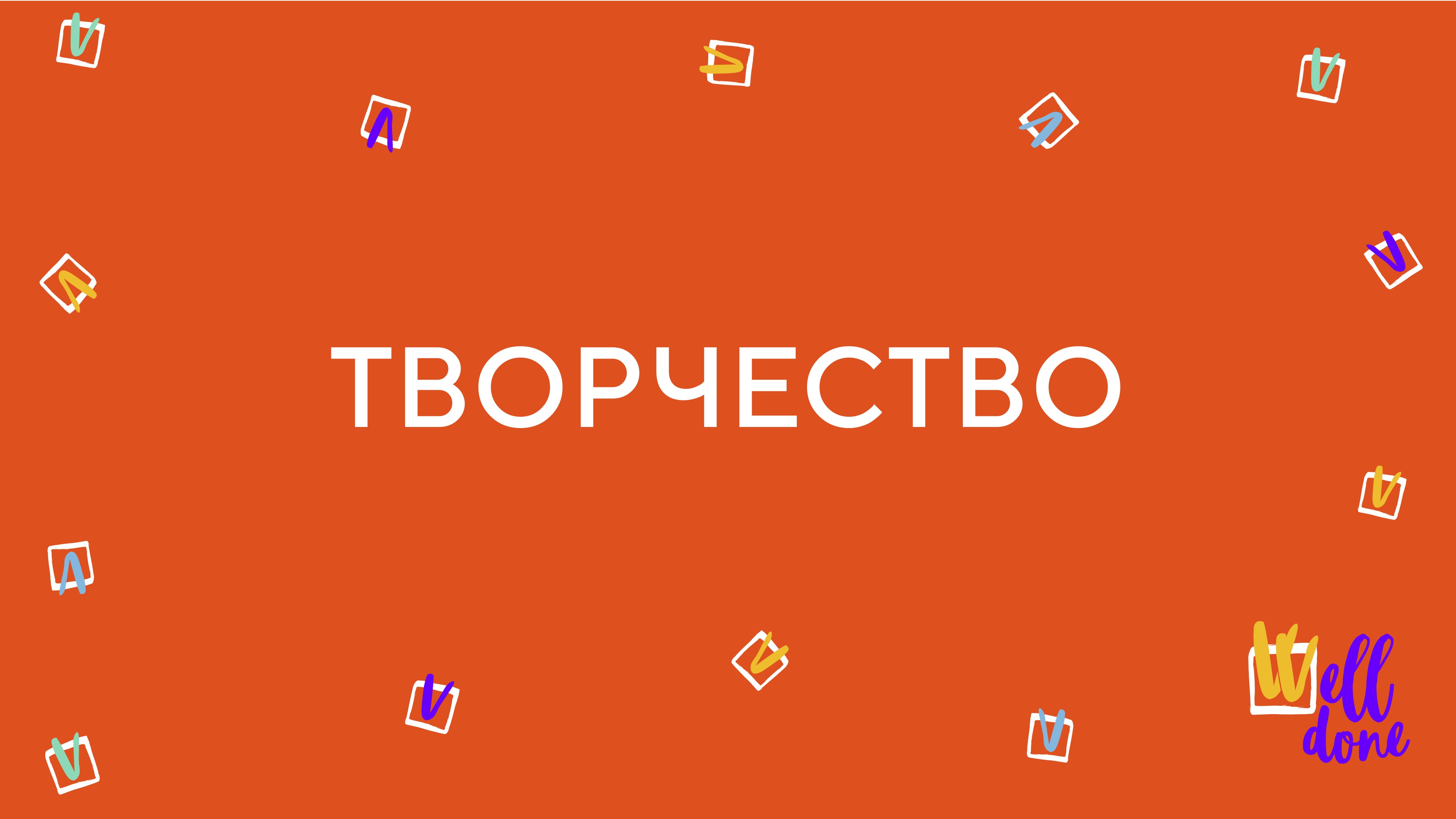 Задание 1